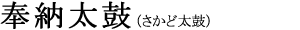 ��[���ہi�����Ǒ��ہj 