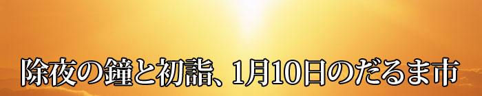 ����̏��Ə��w�A1��10���̂���܎s