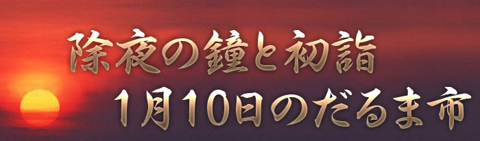 ̏ƏwA110̂܎s