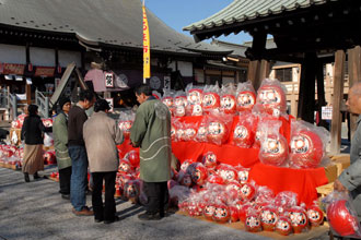 だるま市　大護摩祈祷　1月10日