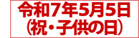 ߘaVNTTijEǂ̓j